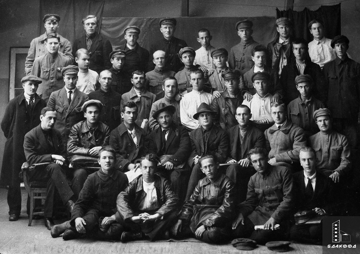 Delegates of the First Vitebsk Provincial Congress of Correspondents-стр. 0